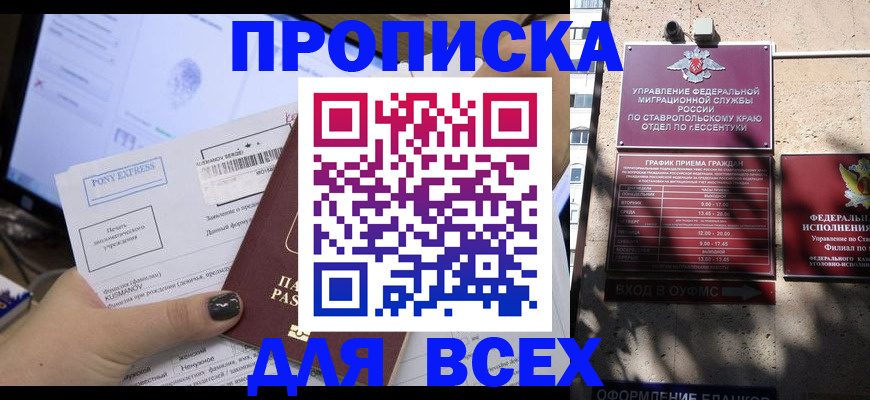 пропишу в квартире в Нижней Салде