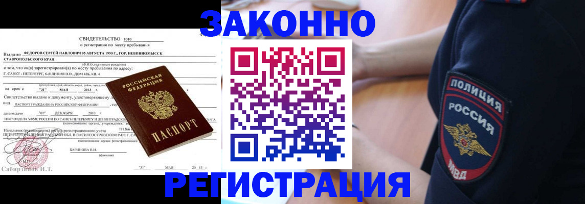 пропишу в квартире в Нижней Салде