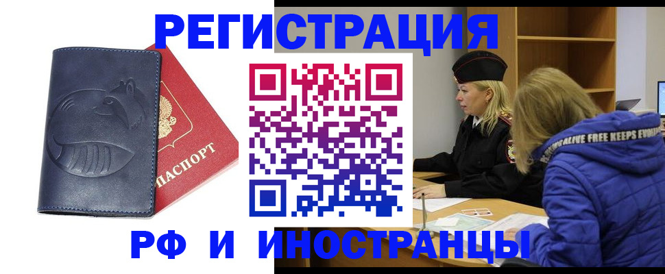 прописка поиск в Нижней Салде